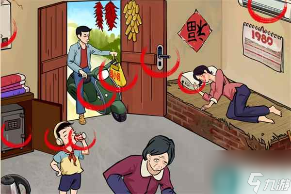 玩梗找茬王幸福一家怎么过