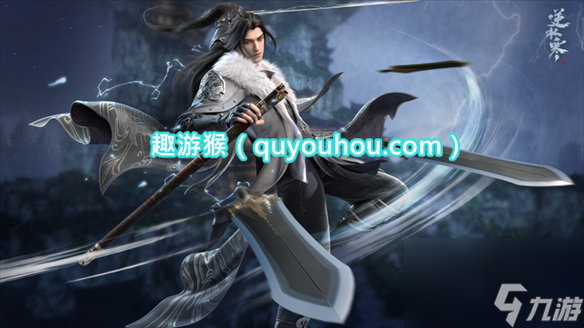 逆水寒手游龙吟一键连招技能搭配攻略 逆水寒手游龙吟一键连招怎么搭配