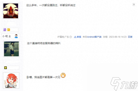 dnf三星时装外观图片（DNF稀有的时装和称号盘点）