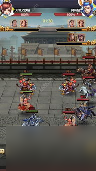 三国之志网游攻略,三国之志：权谋与勇武的完美融合