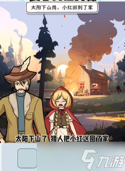 文字找茬大师小红帽关卡攻略