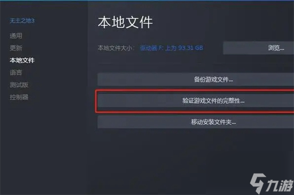 战地2042问题汇总