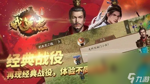 人气最高的单机游戏策略有什么 2023高人气的单机策略游戏推荐截图