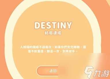 完蛋我被美女包围了李云思结局