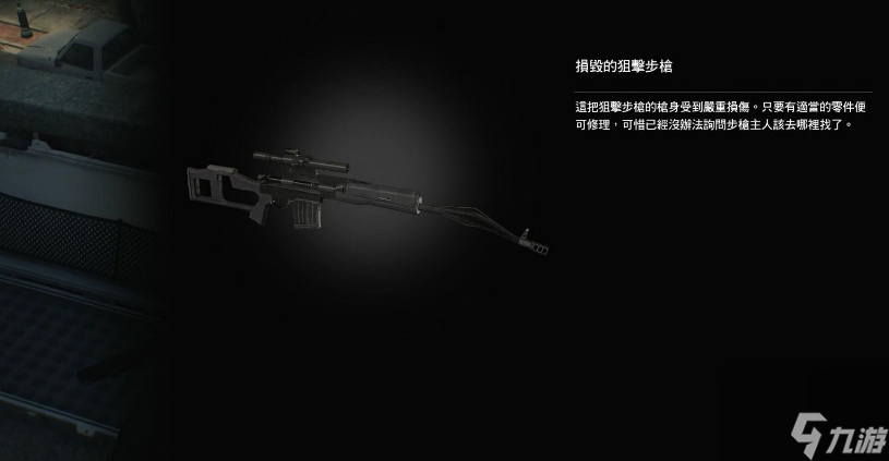 恶灵附身2所有武器获得方法