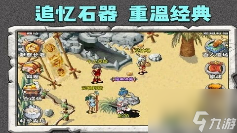 单机狩猎原始攻略,从入门到精通：打猎指南助你成为原始狩猎大师！