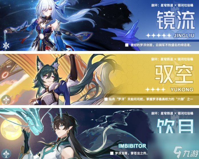 崩坏星穹铁道无尽位面第四位面玩法 无尽位面第四位面通关思路解析[附图]