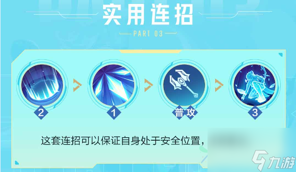 决胜巅峰弥亚怎么样 弥亚角色介绍
