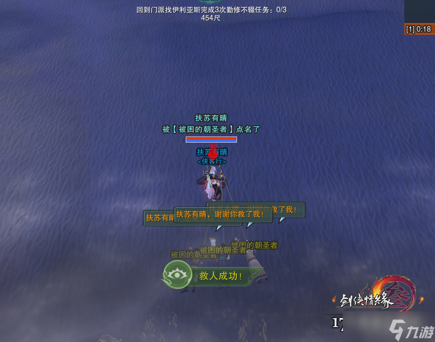 漫漫朝圣路 剑网3明教门派事件详细攻略