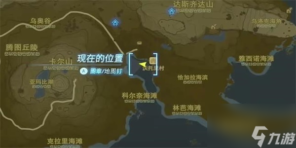 王国之泪风漂走的买卖用具任务怎么做