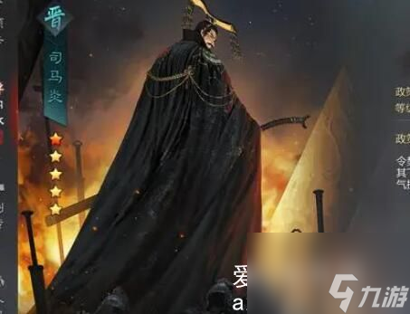 率土之滨司马懿怎么配将-率土之滨司马懿怎么配阵容