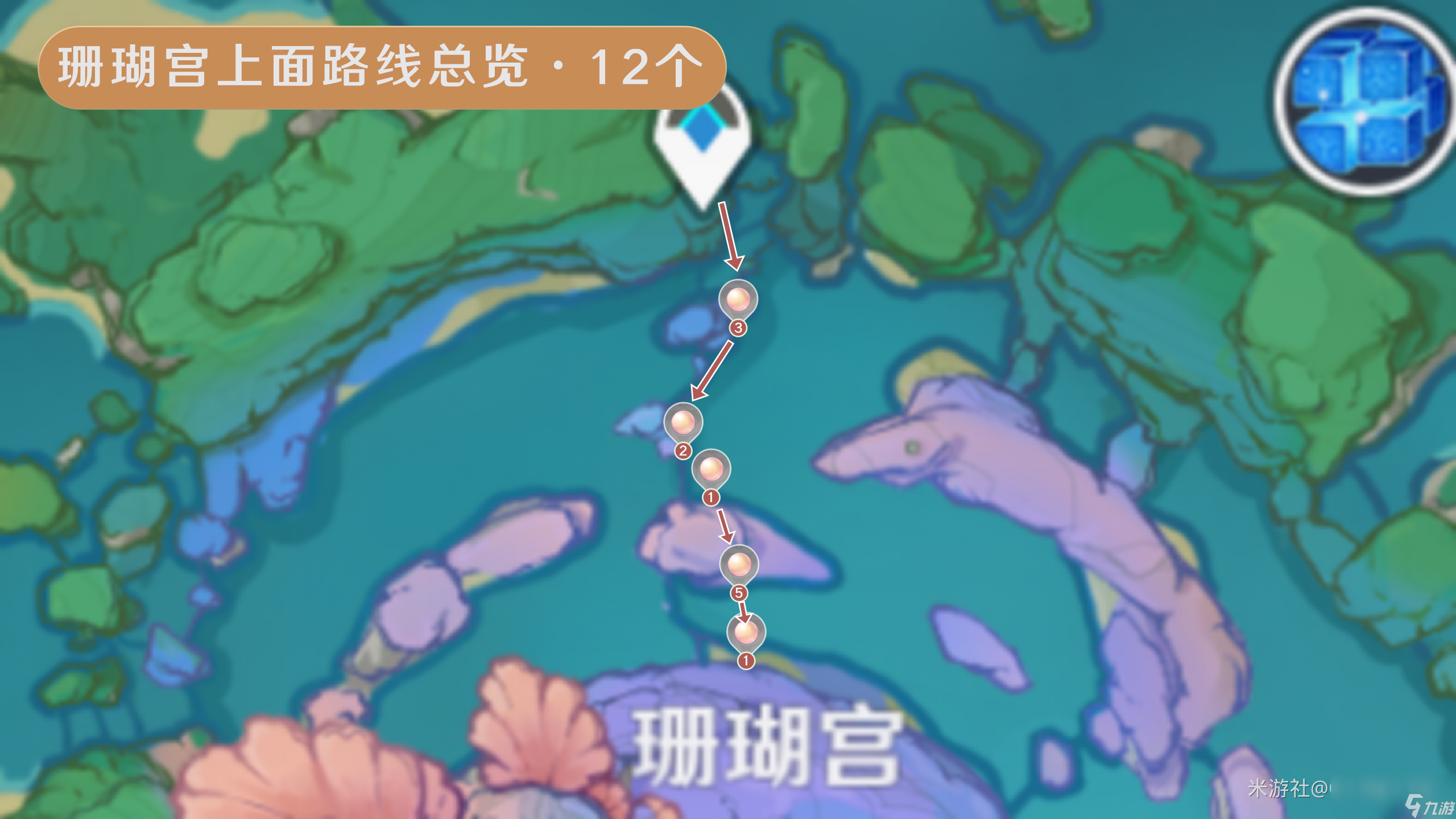 原神海祇岛珊瑚真珠图片