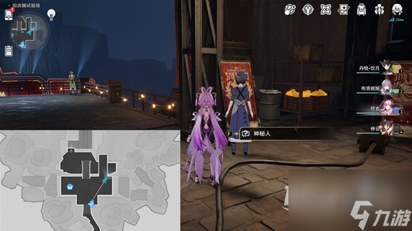 《崩坏星穹铁道》旧武器试验场收集指南