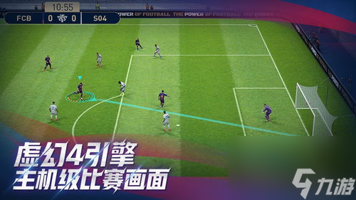 掌握PES2021手游攻略 成为足球场上的巨星