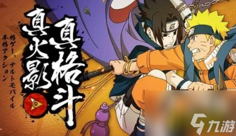 火影忍者手游幸运密码盘怎么玩