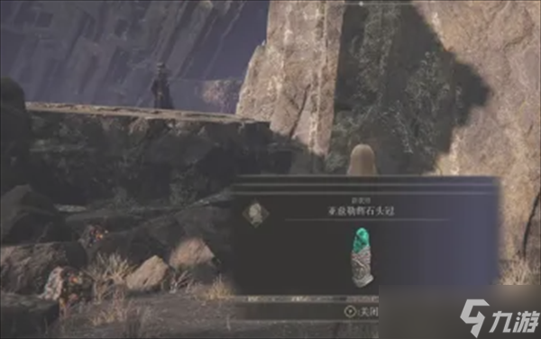 艾尔登法环亚兹勒辉石头冠获得方法