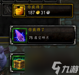 wow虚空传送门干扰器怎么获得（wow新手指南）