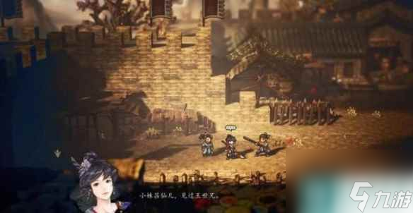 《逸剑风云决》吕仙儿入队关键要点 吕仙儿支线有哪些？