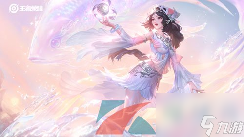 王者荣耀西施至美乘鲤谣新皮肤获取价格
