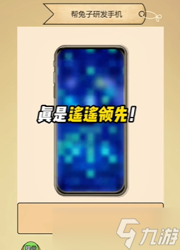 全民剧本大师兔子手机怎么通过