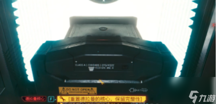 赛博朋克2077不要迷失自我任务怎么做 赛博朋克2077不要迷失自我任务全流程攻略