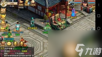 手游修仙商人攻略：成為交易大師的必經(jīng)之路
