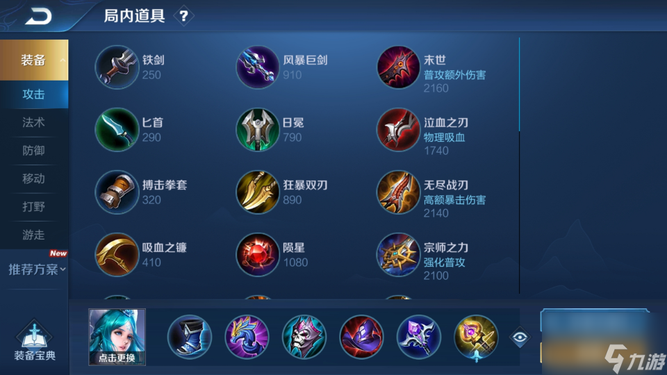 S23&ldquo;法师之王&rdquo;易主，控制远超妲己，爆发不弱婉儿，仅88