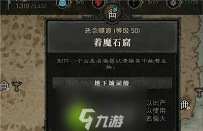 暗黑破坏神4瓦森的回音在哪-暗黑破坏神4瓦森的回音位置一览