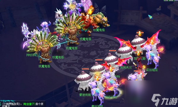 梦幻西游长安保卫战进洞攻略