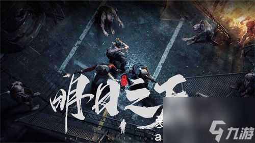 明日之后怎么合成配方-明日之后合成配方详情
