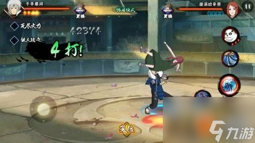 火影手游扉间攻略 掌握忍术之巅 成为无懈可击的英雄