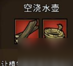 饥荒新家园农场怎么建造 饥荒新家园农场建造方法