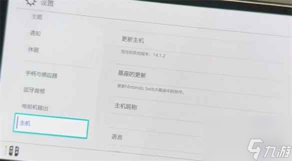 《宝可梦朱紫》限定机介绍