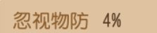 《梦幻西游手游》飞剑哪个属性好 四象两仪被动法宝飞剑分析