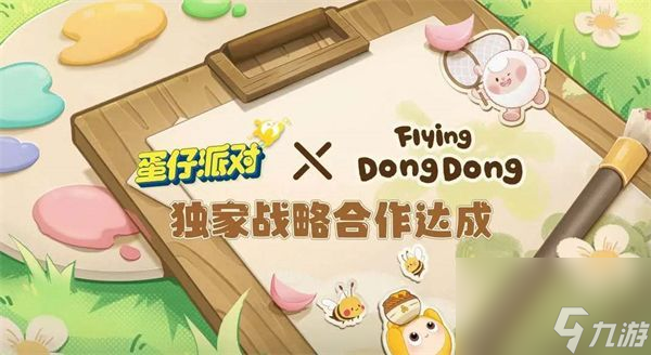 蛋仔派对DongDong羊何时返场-DongDong羊返场时间介绍