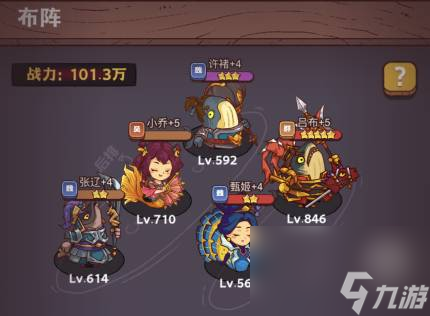 《咸鱼之王》俱乐部马超怎么打