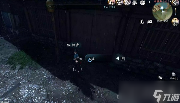 《逆水寒》手游火花任务攻略