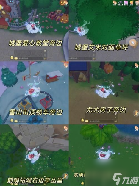 摩尔庄园黑猫脚印在哪?黑猫入侵脚印位置攻略大全