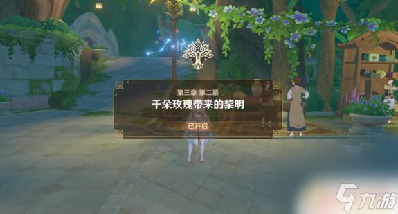 原神花神节插什么花 《原神》花神诞祭玩法详解和攻略