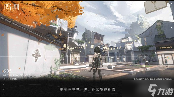 鸣潮青龙值得培养吗 强度测评解析
