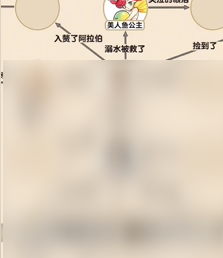 爆梗找茬王童话合订本过法攻略一览