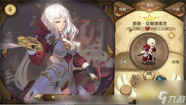 万象物语怎么获得魂光粉尘 万象物语获得魂光粉尘方法