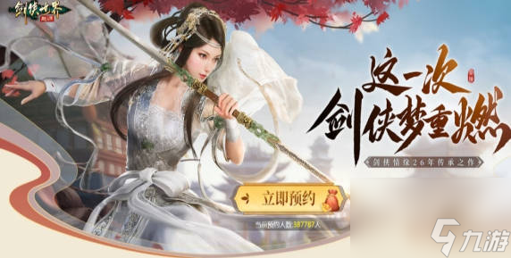 《剑侠世界起源》角色推荐 《剑侠世界起源》强力角色有哪些