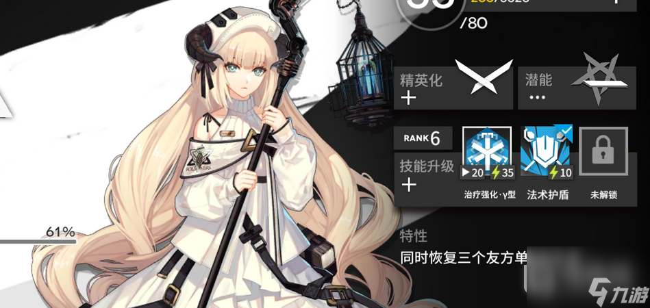 明日方舟4.5周年自选六星干员推荐指南
