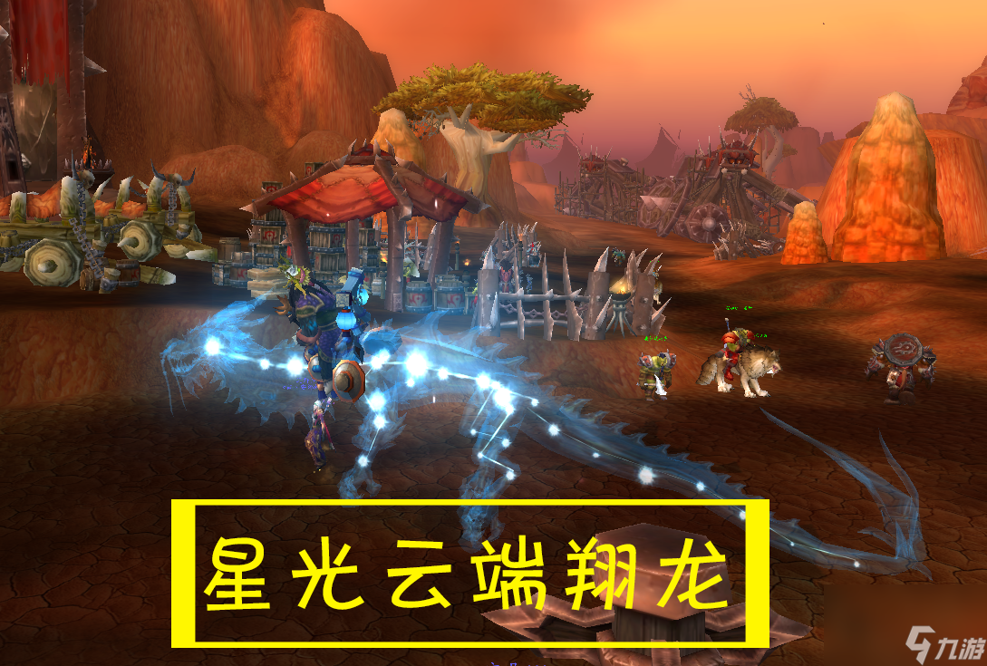 魔兽世界熊猫人声望坐骑是什么？飞行坐骑大全介绍「待收藏」