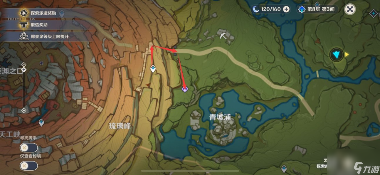 《原神》试问藏锋何处的剑怎么找