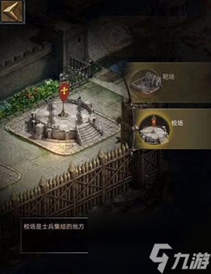 《列王的纷争》游戏联盟标记使用攻略（如何在游戏中正确使用联盟标记，让你的联盟更强大？）