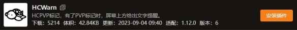 《魔兽世界》乌龟服屏幕四周有圈发光黄框解决方法