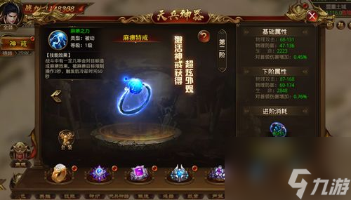 荣耀霸业手游攻略,荣耀霸业 成为手游霸主的攻略秘籍