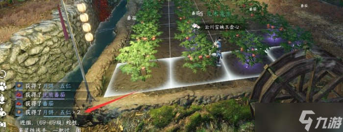 《逆水寒手游》庄园南瓜马车怎么做 南瓜马车快速制作教程